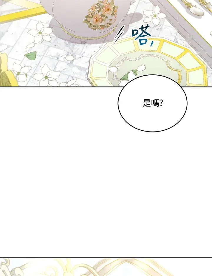 第67话 第70页