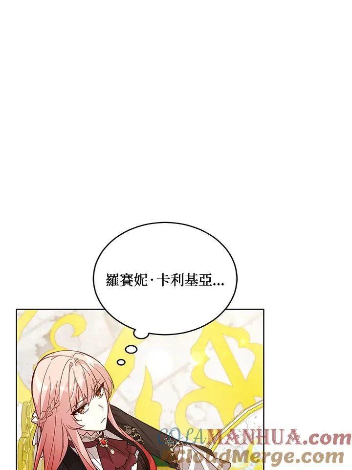 第67话 第73页