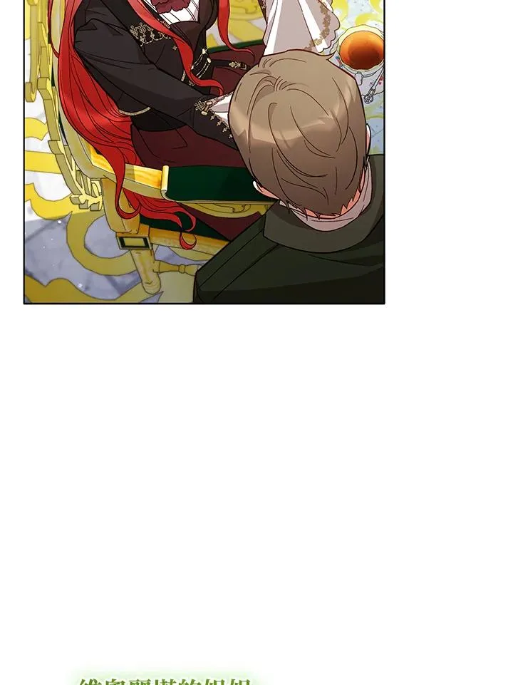 第67话 第74页