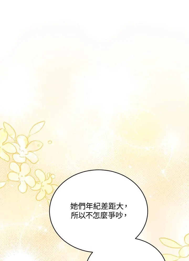 第67话 第82页