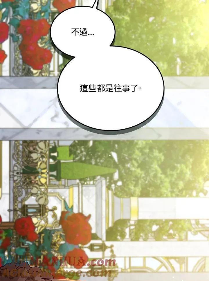 第67话 第93页