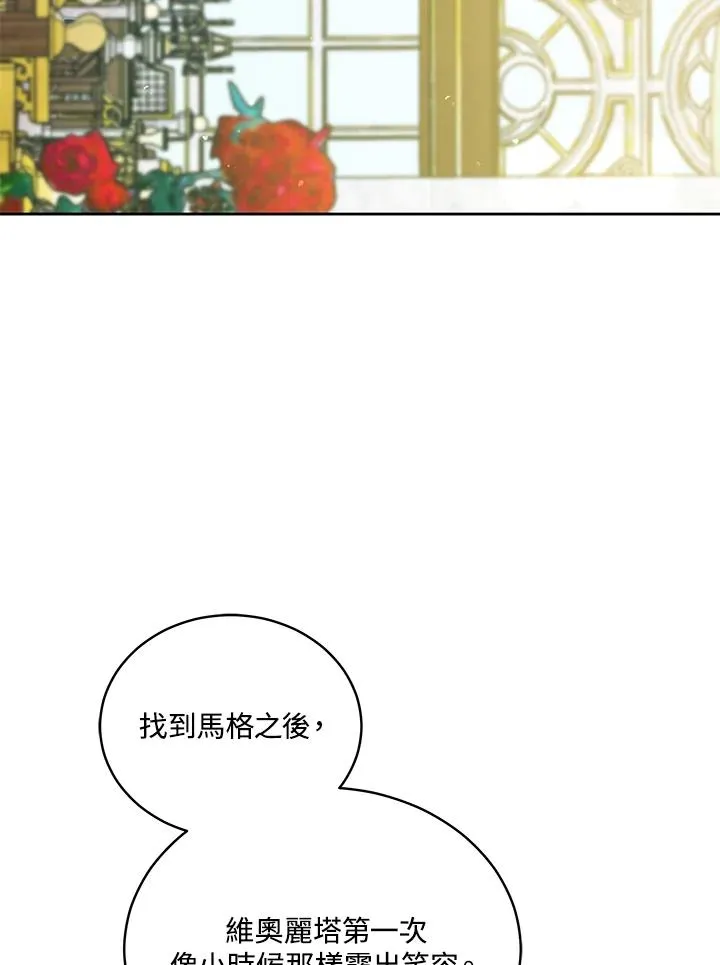 第67话 第95页