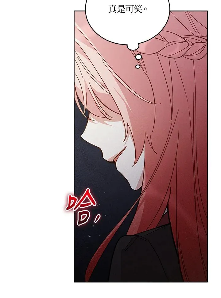 第67话 第99页
