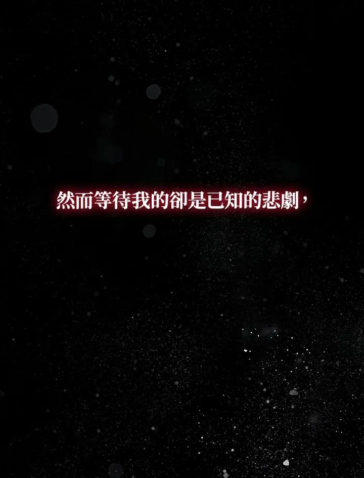 第67话 第107页