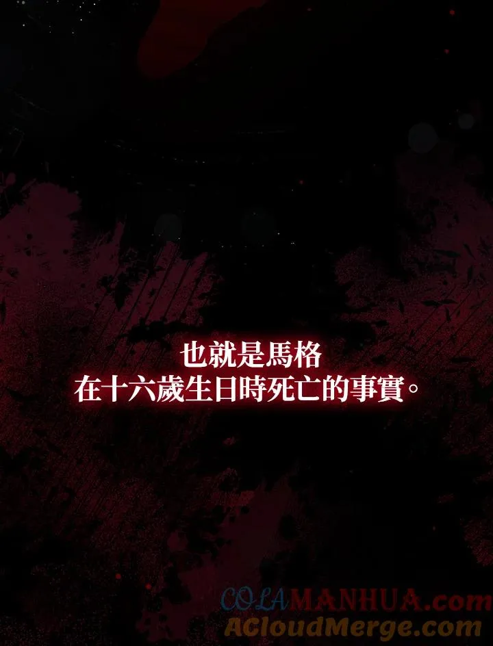 第67话 第109页
