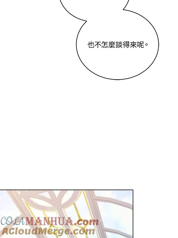 第68话 第4页