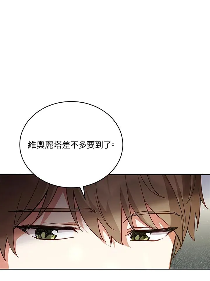 第68话 第9页