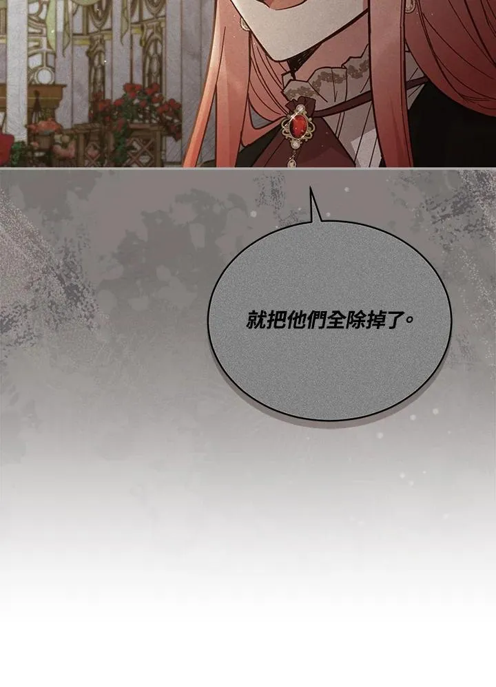 第68话 第18页