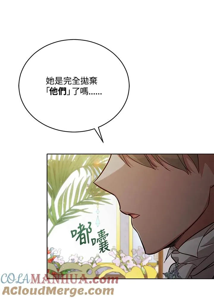 第68话 第19页