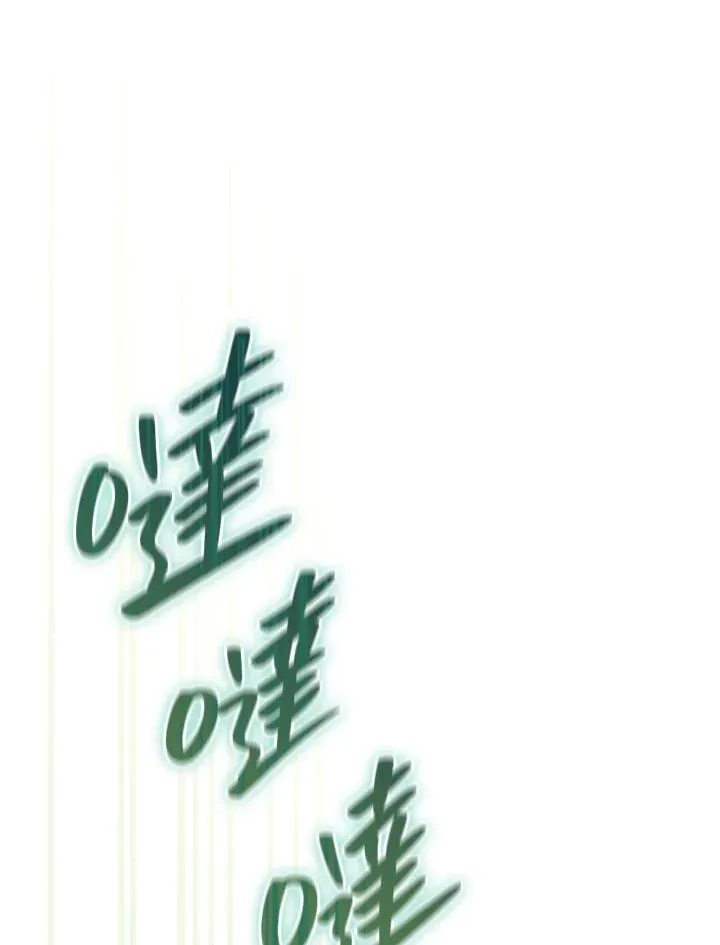第68话 第20页