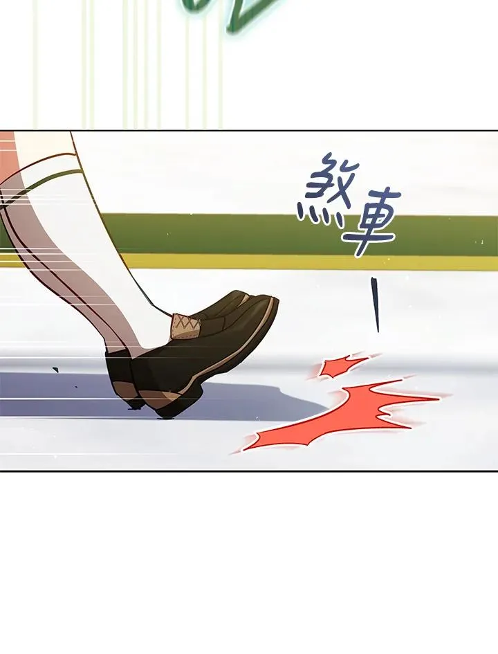 第68话 第21页
