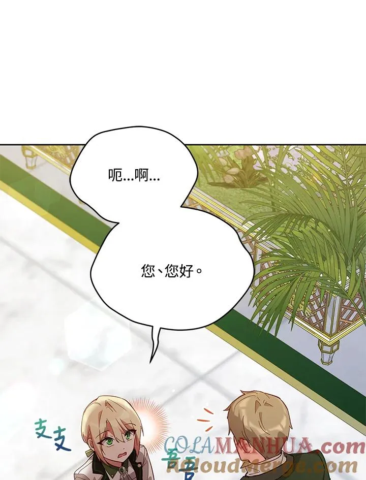 第68话 第22页
