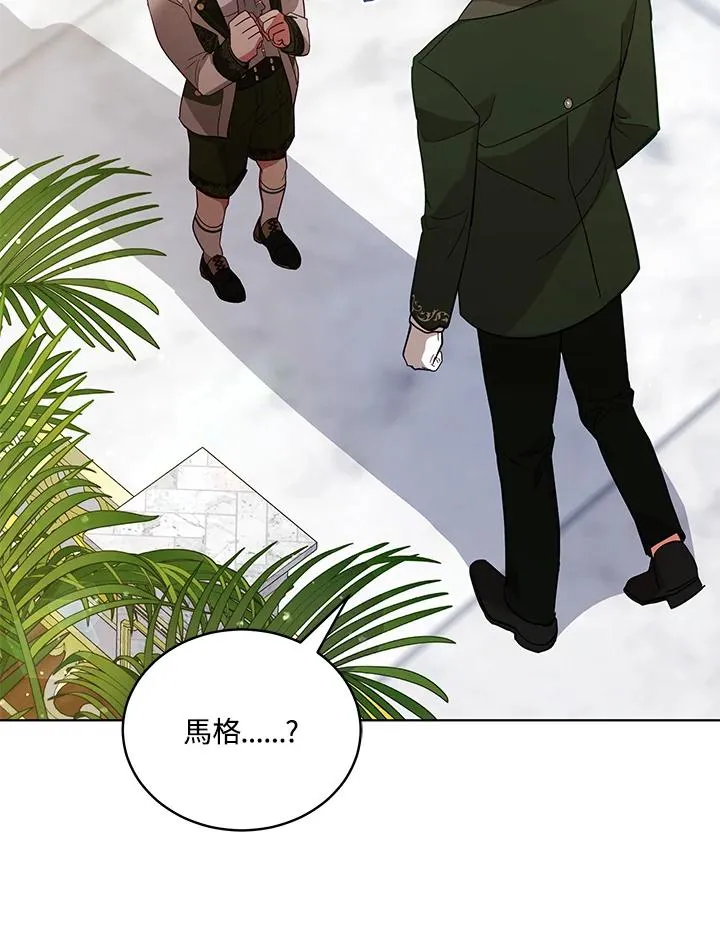 第68话 第23页