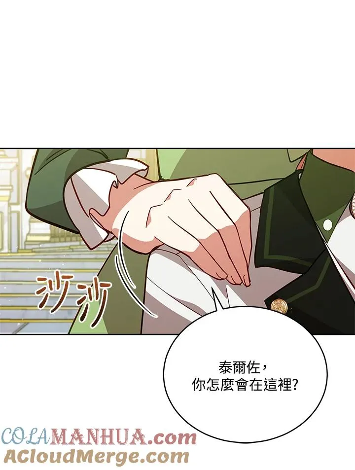 第68话 第28页