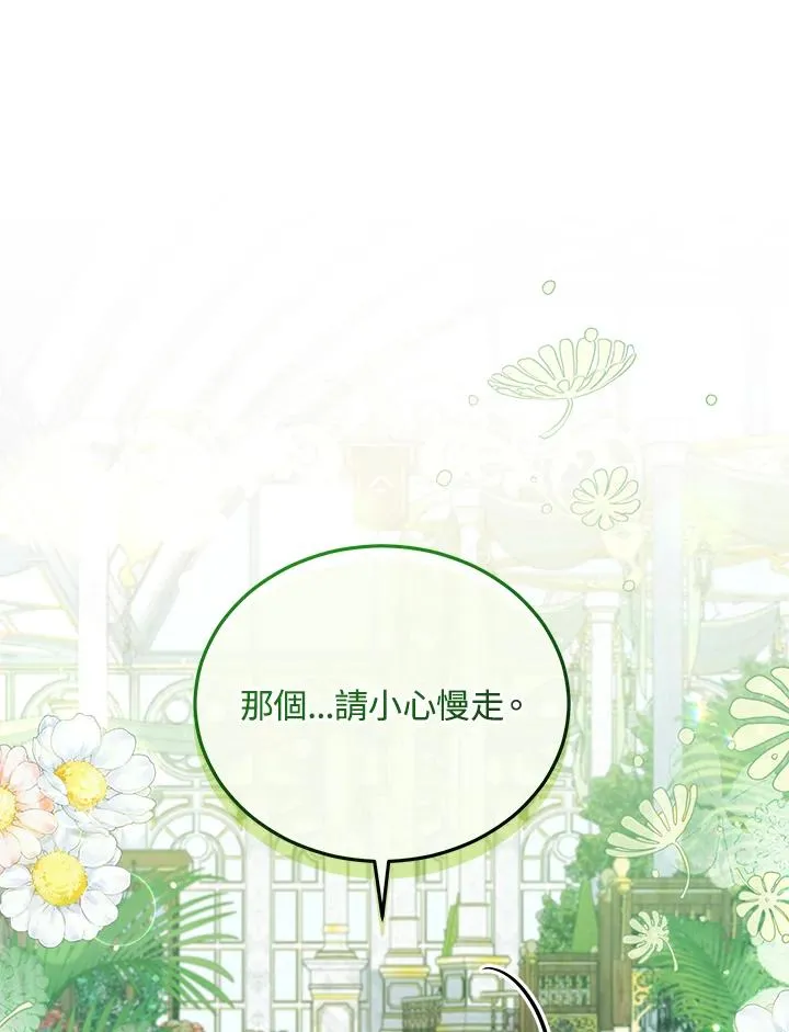 第68话 第39页
