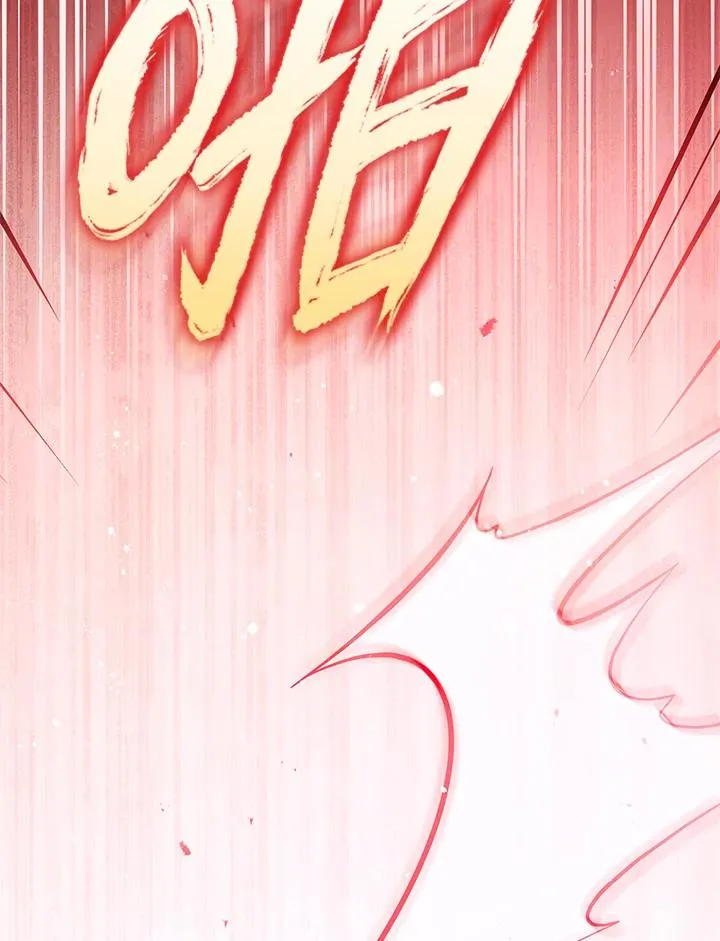 第68话 第44页