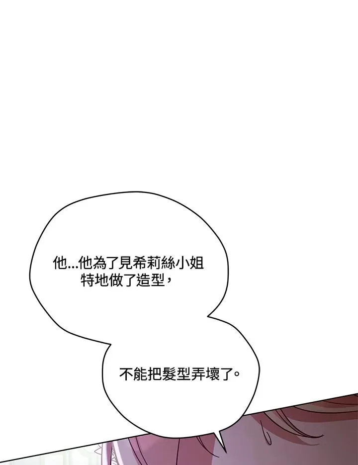 第68话 第50页