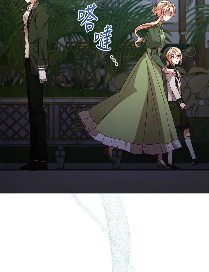 第68话 第54页