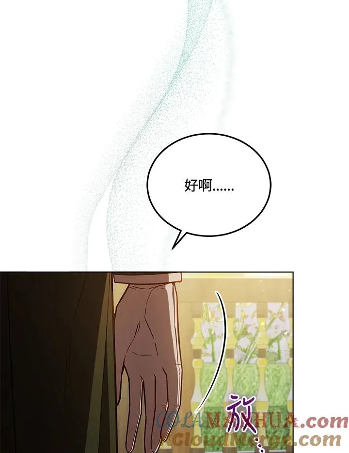 第68话 第55页