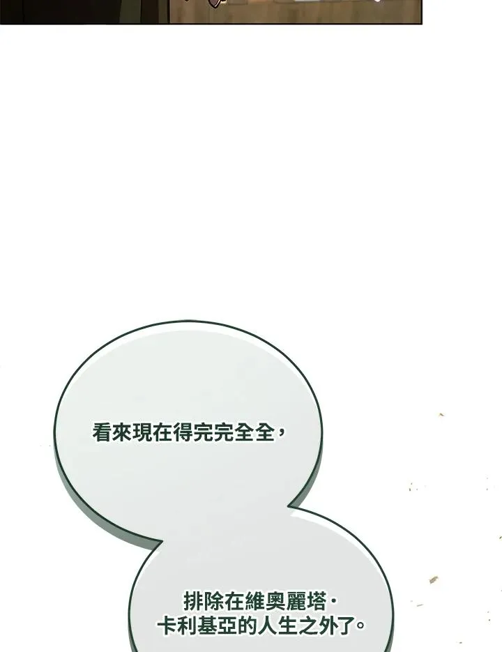 第68话 第56页