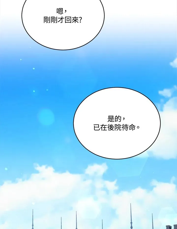 第68话 第60页