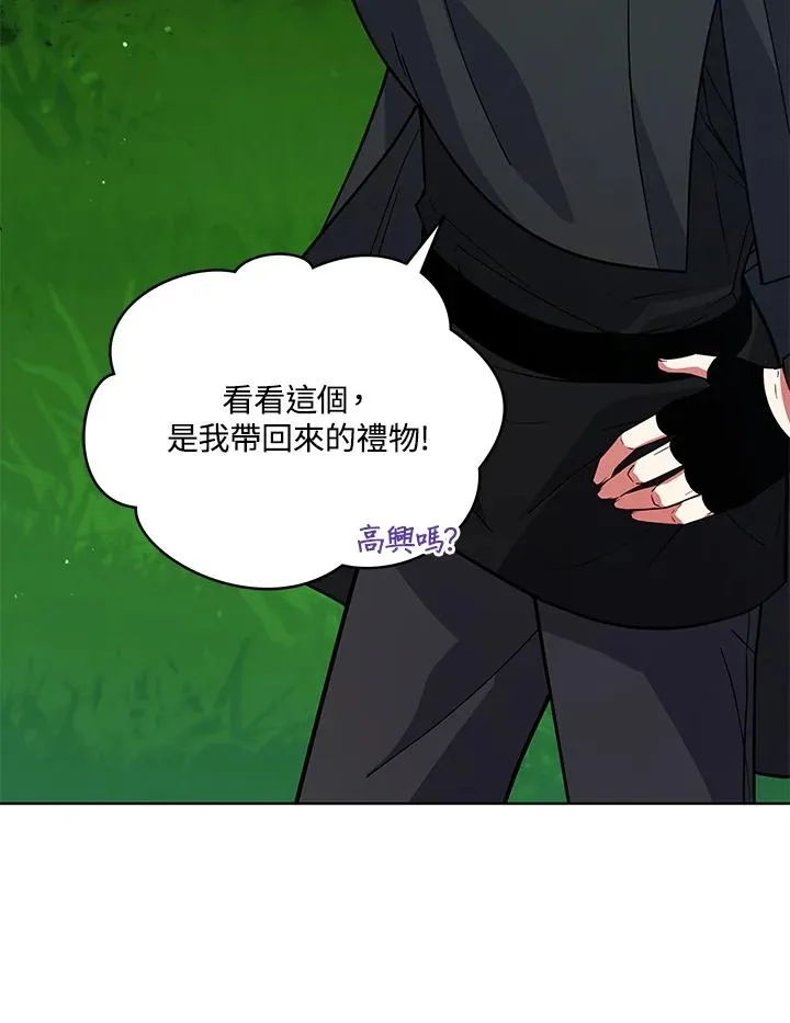第68话 第66页