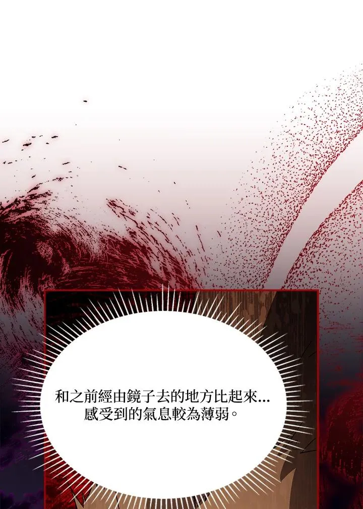 第68话 第69页