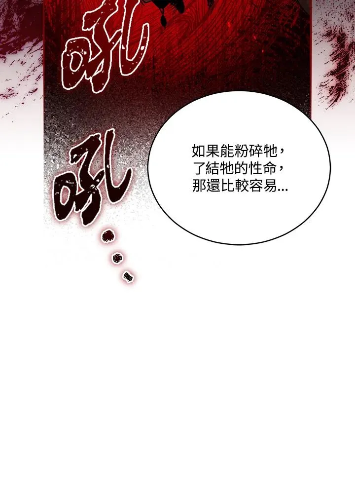 第68话 第71页
