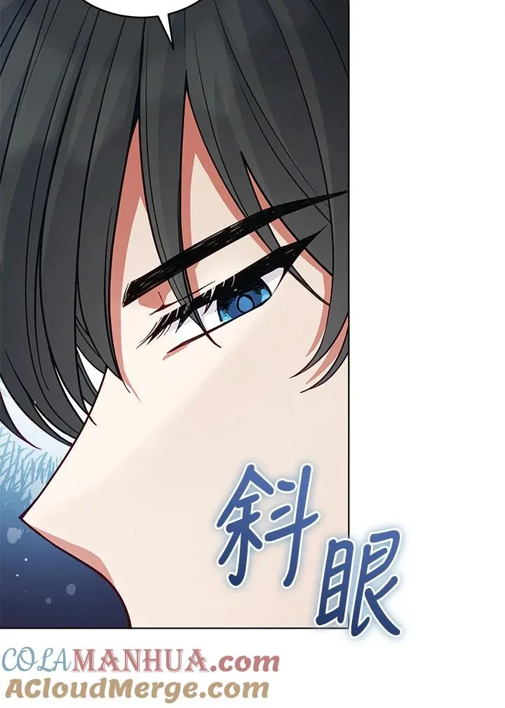 第68话 第76页