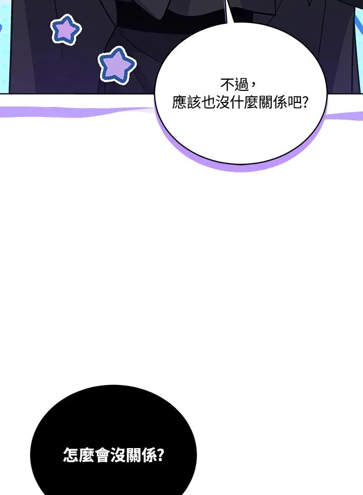 第68话 第81页