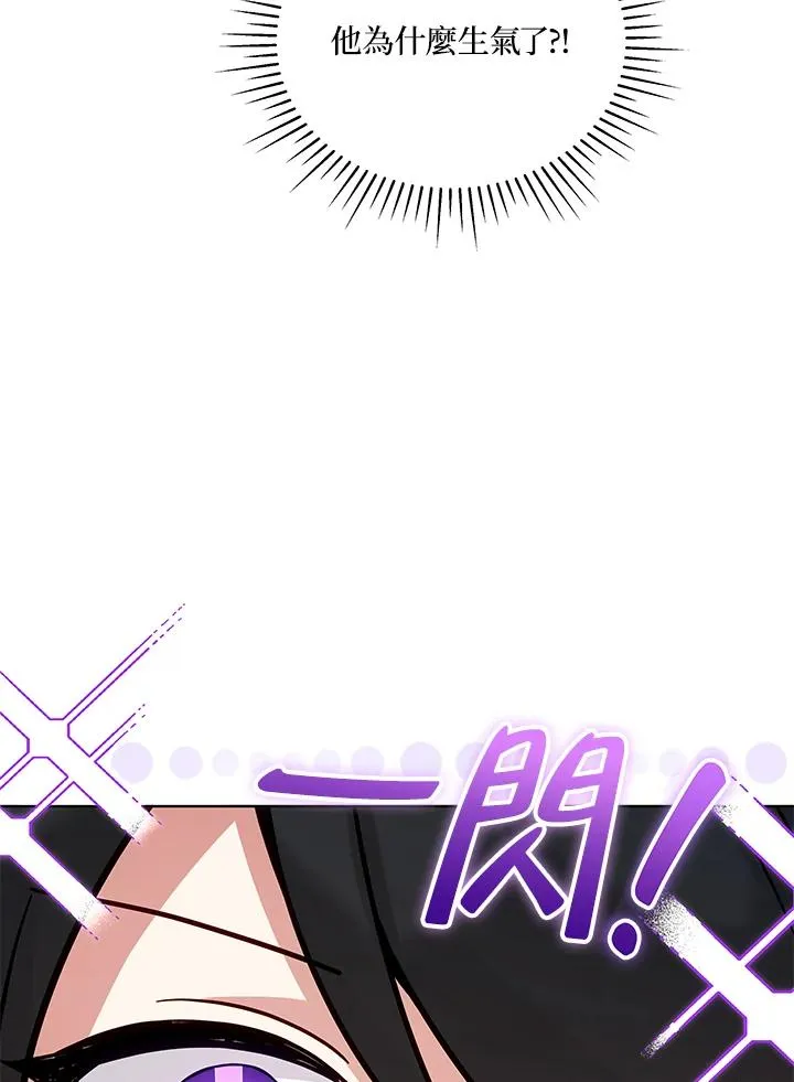 第68话 第83页