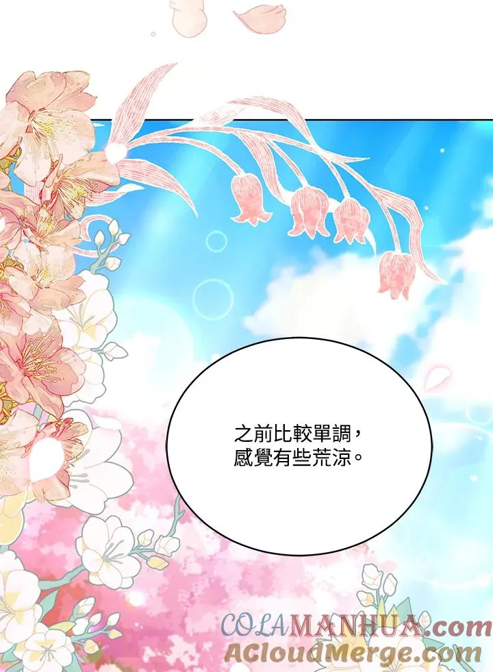 第68话 第85页