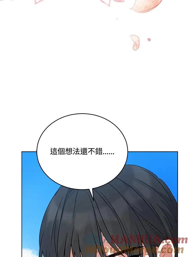 第68话 第88页