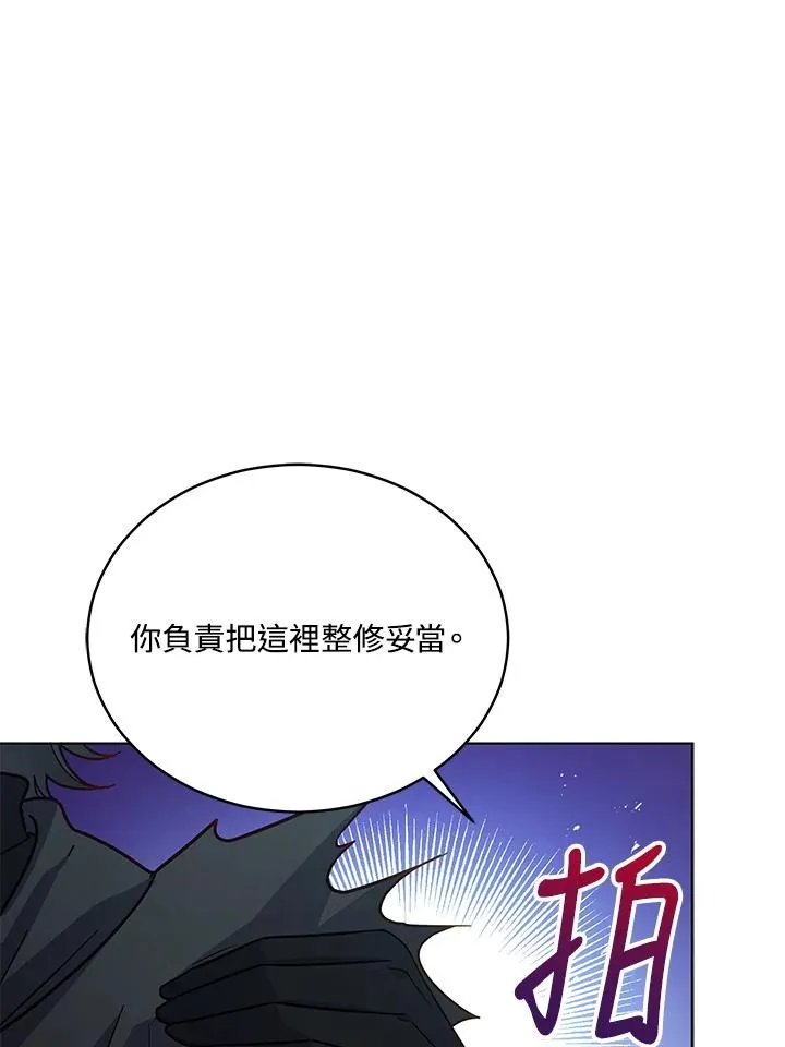 第68话 第90页