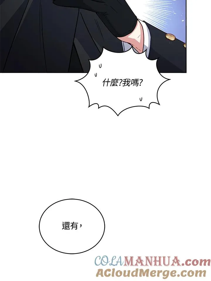 第68话 第91页