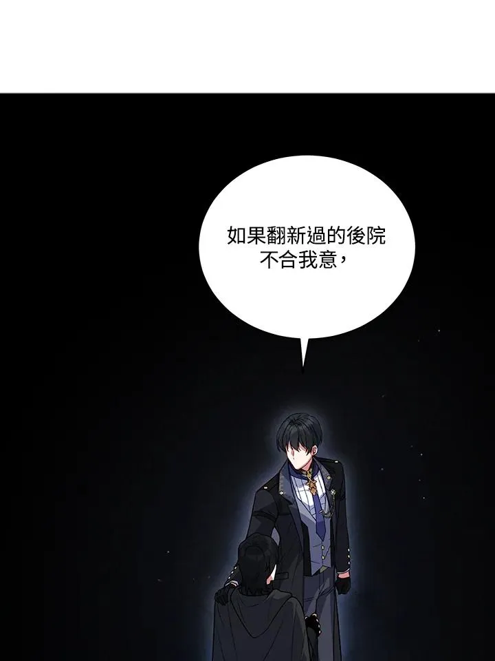 第68话 第92页