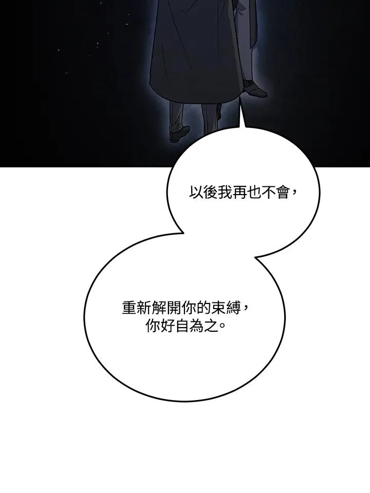 第68话 第93页