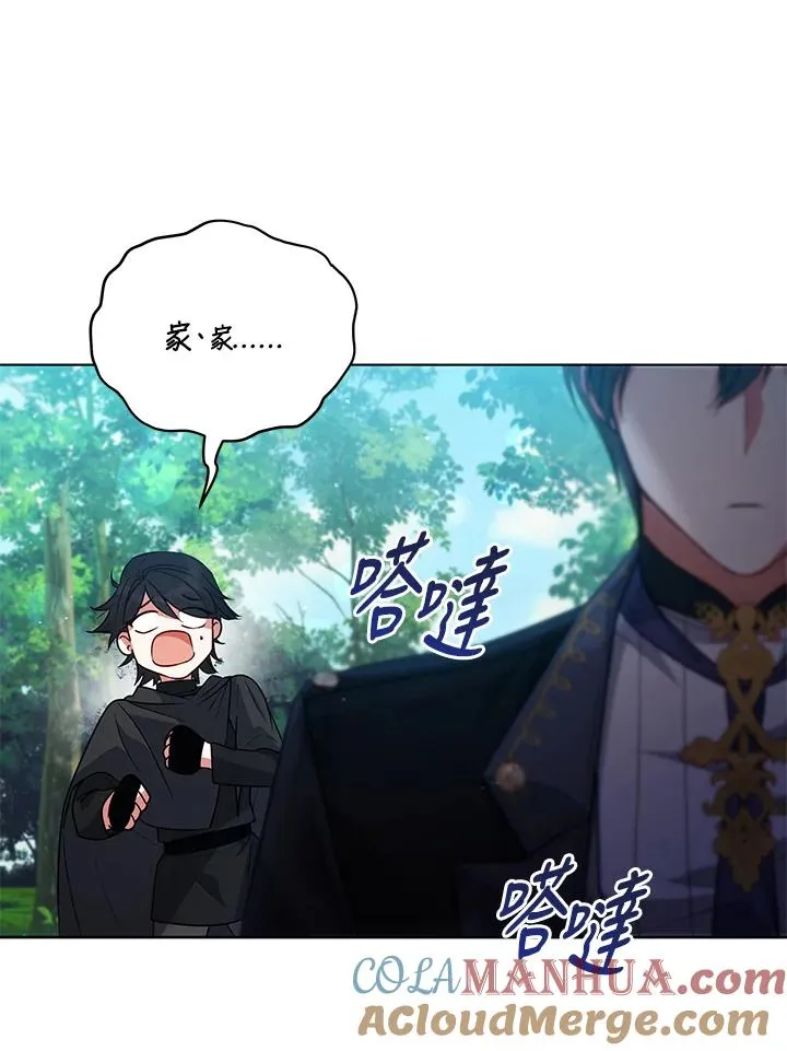 第68话 第94页