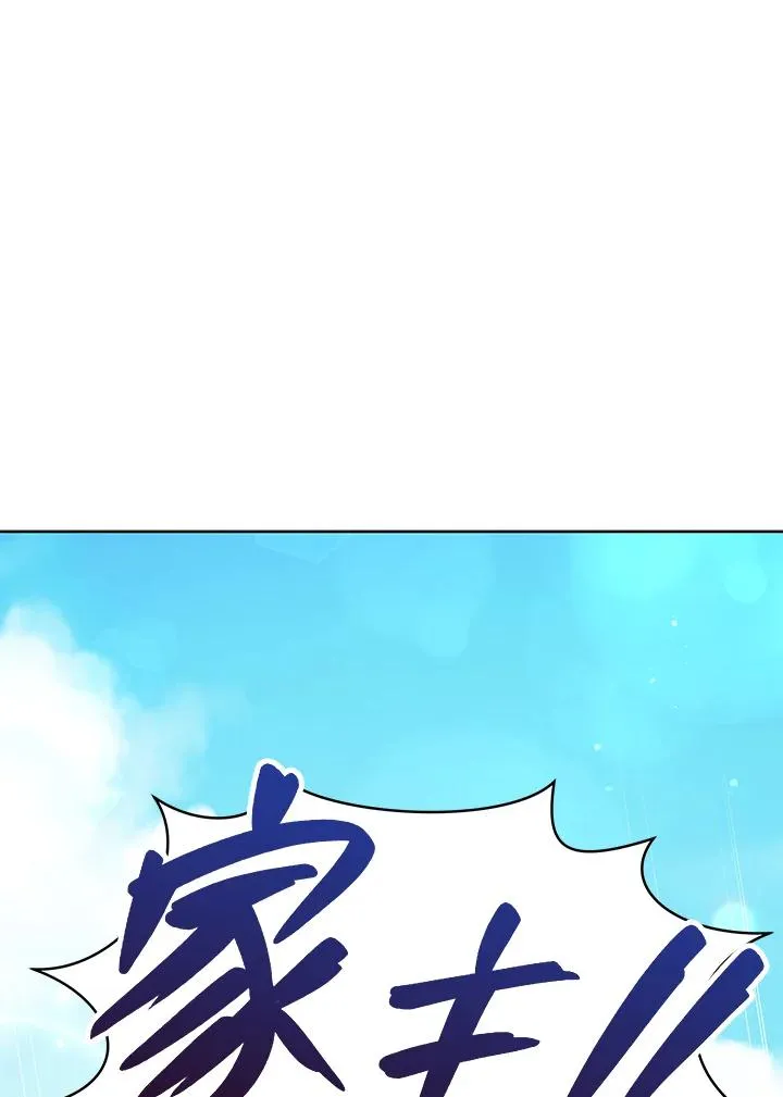 第68话 第95页