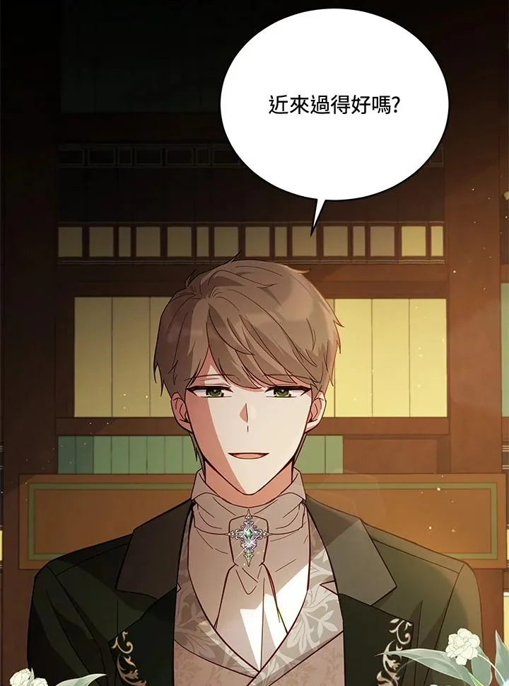 第69话 第3页
