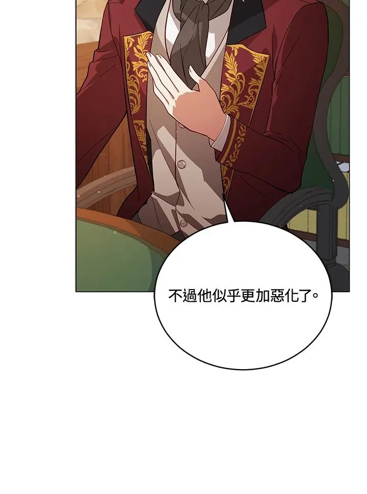 第69话 第8页