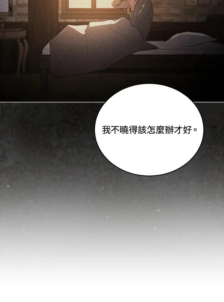 第69话 第10页