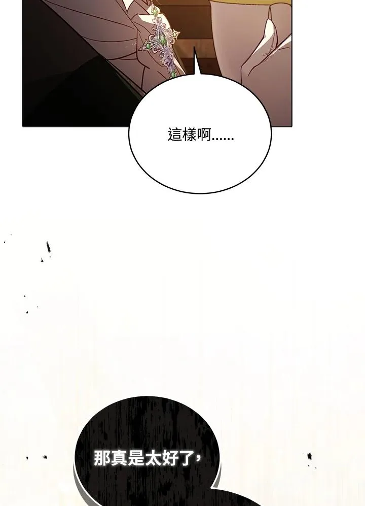 第69话 第12页