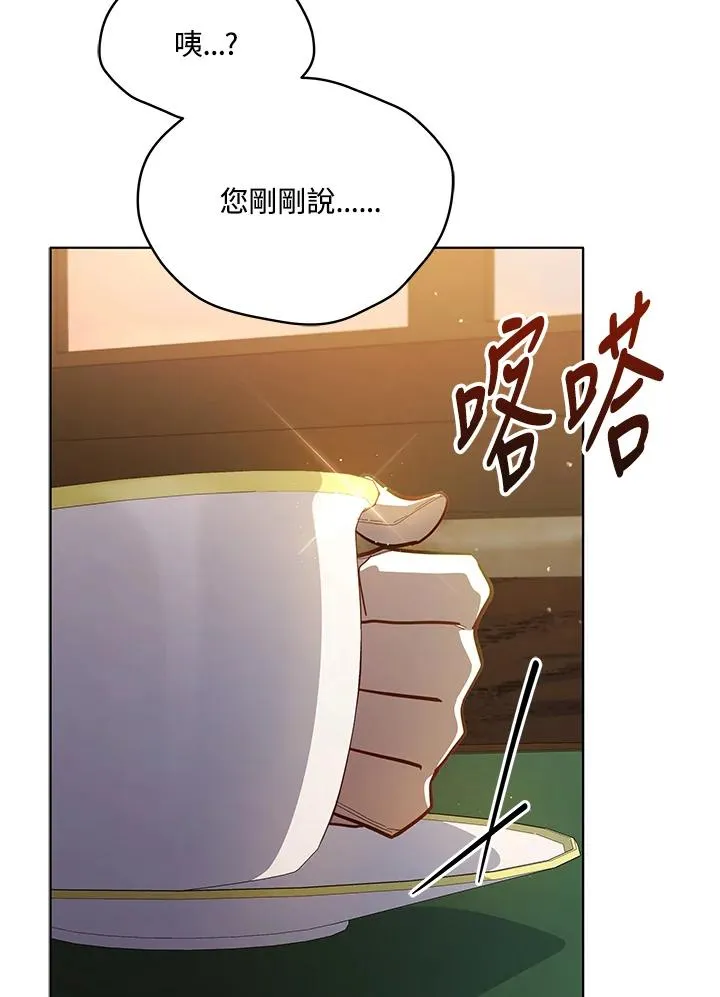 第69话 第15页