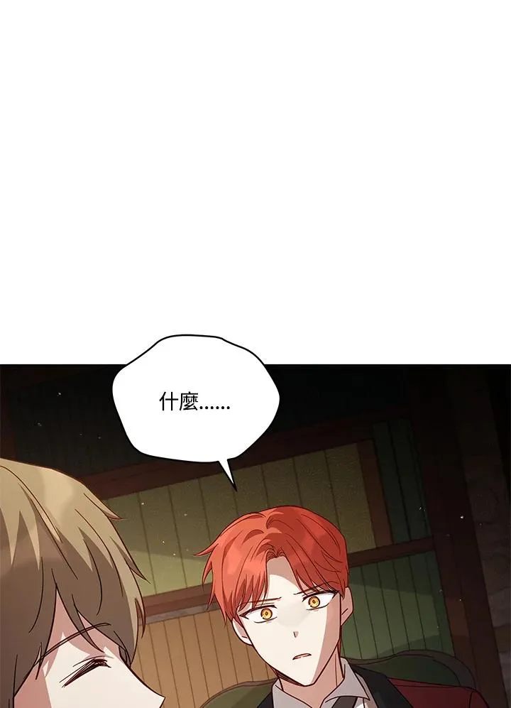 第69话 第19页