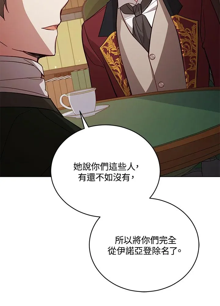 第69话 第20页
