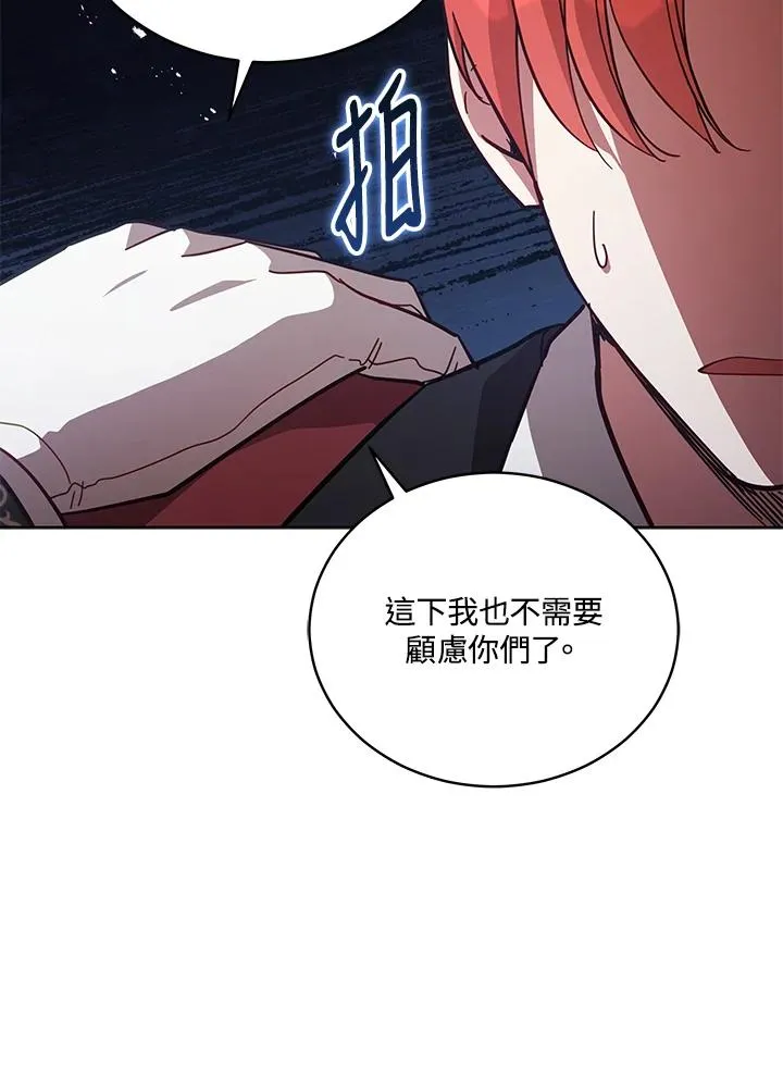 第69话 第24页