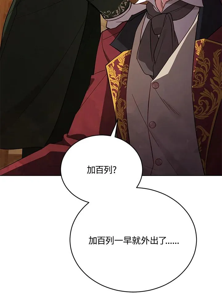 第69话 第28页