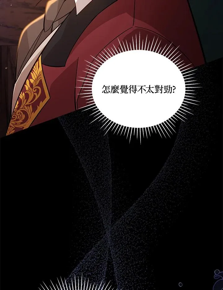 第69话 第31页