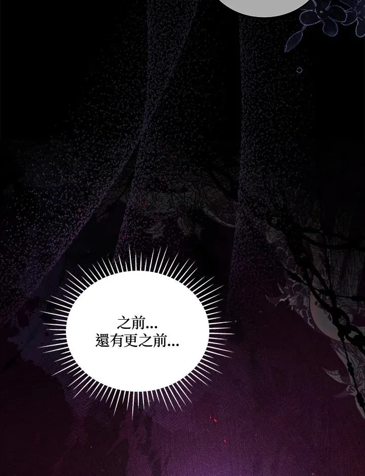 第69话 第34页